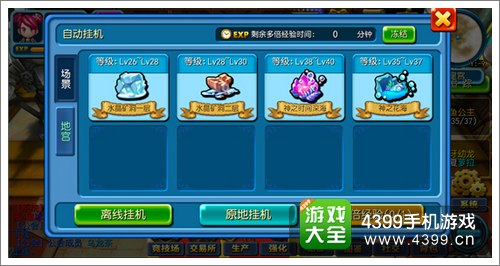 寒灵之剑新手攻略