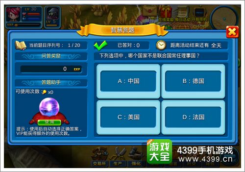寒灵之剑新手攻略