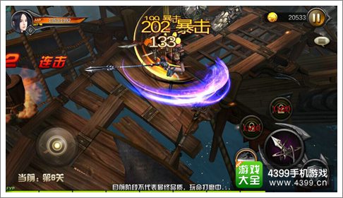 九龙战