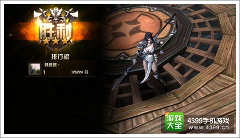 九龙战