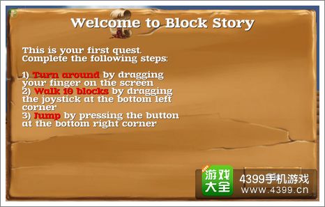 被尘封的世界指引系统