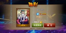 三国之刃收集养成攻略 名将和美女都不能少