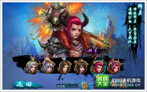 仙剑世界哪个职业好