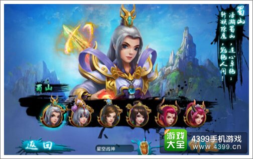 仙剑世界哪个职业好