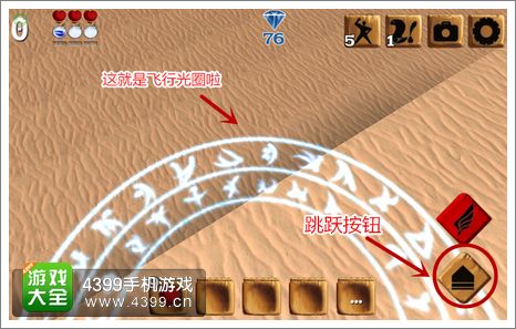 被尘封的故事如何飞