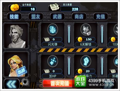 一大波儿僵尸评测