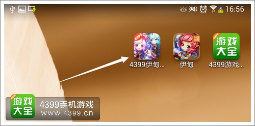 4399伊甸必备宝典