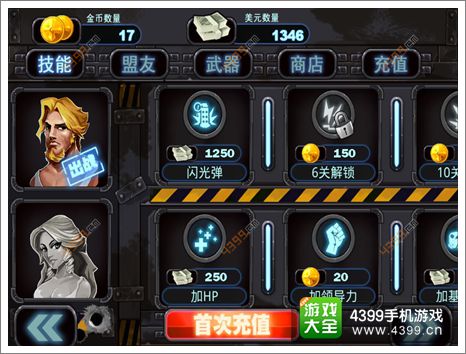 一大波儿僵尸攻略