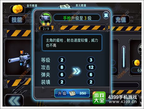 一大波儿僵尸武器