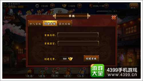 无敌唤灵家族系统