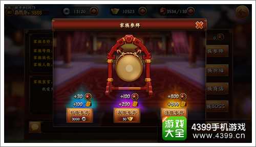 无敌唤灵家族系统