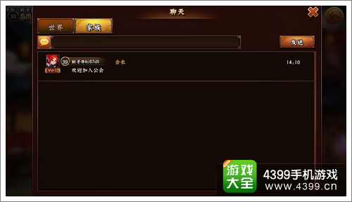 无敌唤灵家族系统