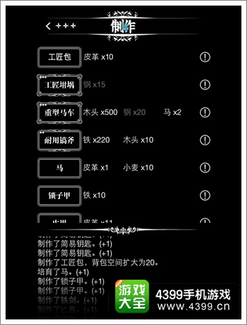 地下城堡