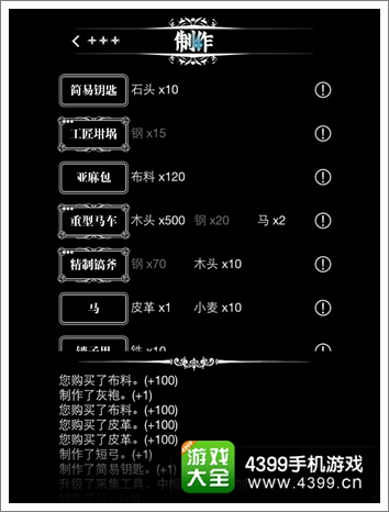地下城堡羊毛包