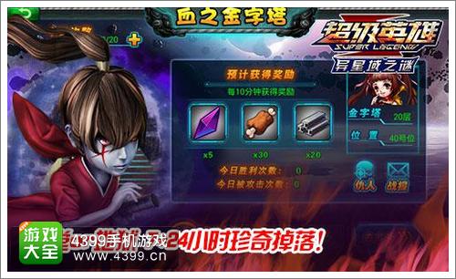 超级英雄新版本