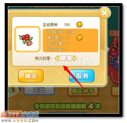 热血精灵派圣诞整蛊行动