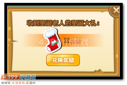 热血精灵派圣诞整蛊行动