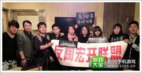 反陶联盟