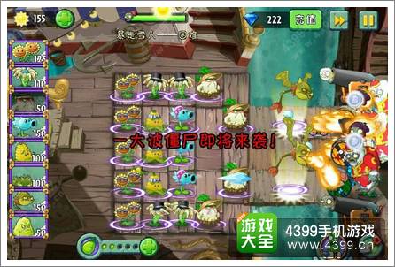植物大战僵尸2暴走雪人困难模式攻略