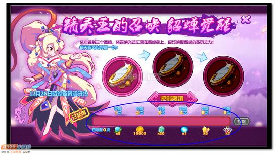 热血精灵派貂蝉