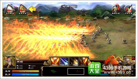 三国群英HD
