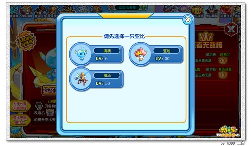 奥拉星圣诞天赋嘉年华 轻松王者无敌