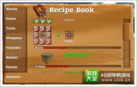 被尘封的故事宠物合成