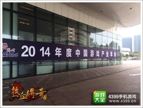 热血传奇手游