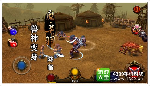 兽血猛将