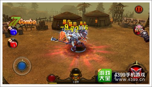 兽血猛将变身