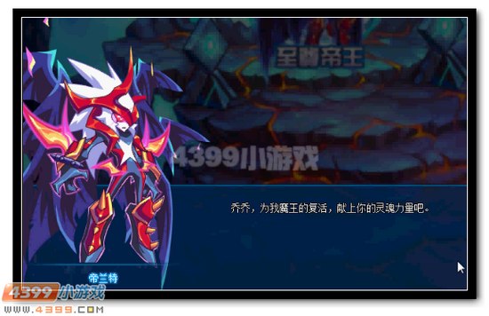 热血精灵派最终的决战