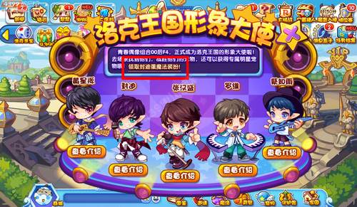 洛克王国琴星小维怎么得 在哪得