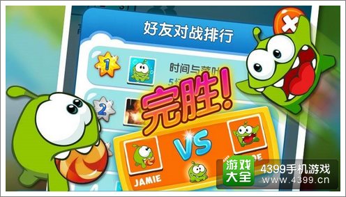 一起割绳子2关卡