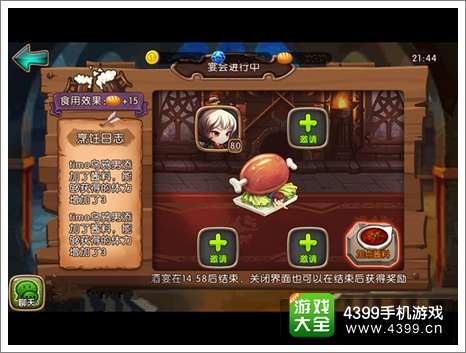 女神联盟