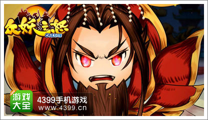 众妖之怒特色时装系统 做任性英雄
