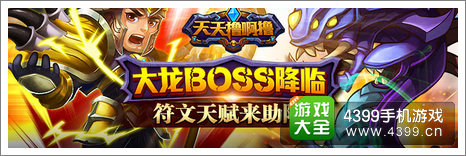 天天撸啊撸更新