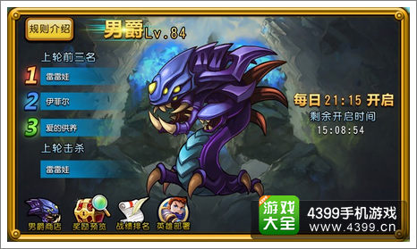 天天撸啊撸大龙
