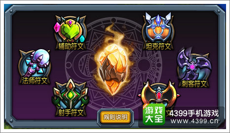 天天撸啊撸新英雄