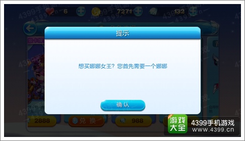 天天酷跑