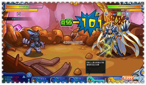 约瑟传说天启龙骑魔尊左使怎么打