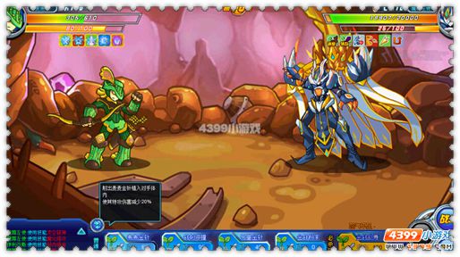 约瑟传说天启龙骑魔尊左使怎么打