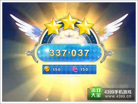 天天风之旅第40关图文攻略