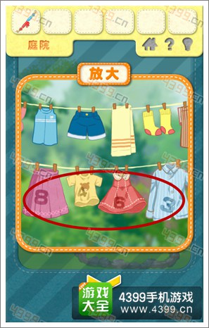 露露洛洛解谜大冒险第三关攻略