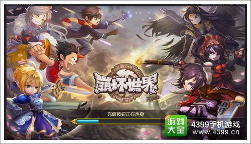 崩坏世界游戏介绍