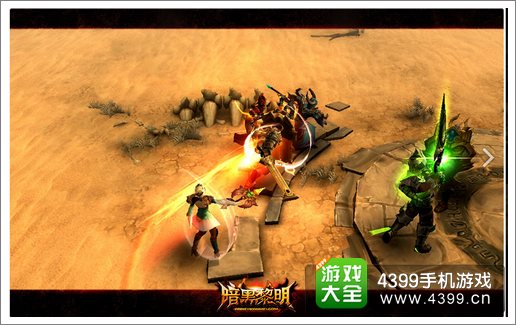 暗黑黎明升级攻略