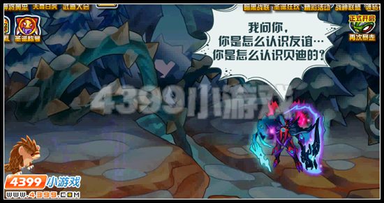 赛尔号圣诞惊魂 格林爆发