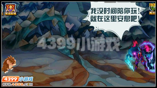 赛尔号圣诞惊魂 格林爆发
