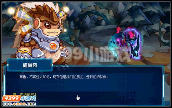 赛尔号圣诞惊魂 格林爆发