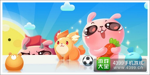 天天爱消除