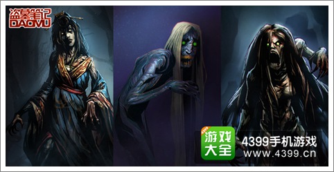 盗墓笔记手游测试火爆飘红